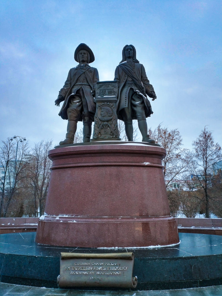 Памятник Екатеринбург