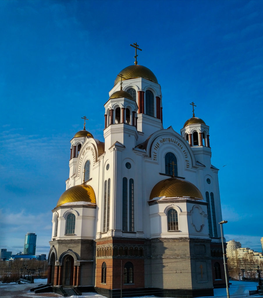 Екатеринбург церковь