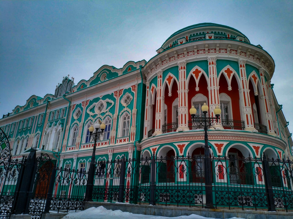 дворец Екатеринбург